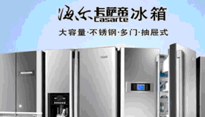 ��늰�HouseApplianceSteel